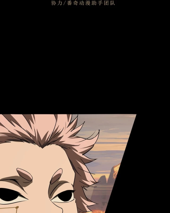 Đại Tượng Vô Hình Chapter 534 - 59