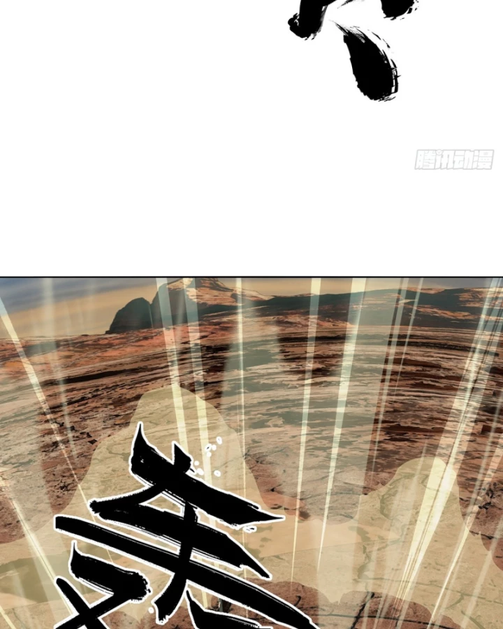 Đại Tượng Vô Hình Chapter 535 - 65