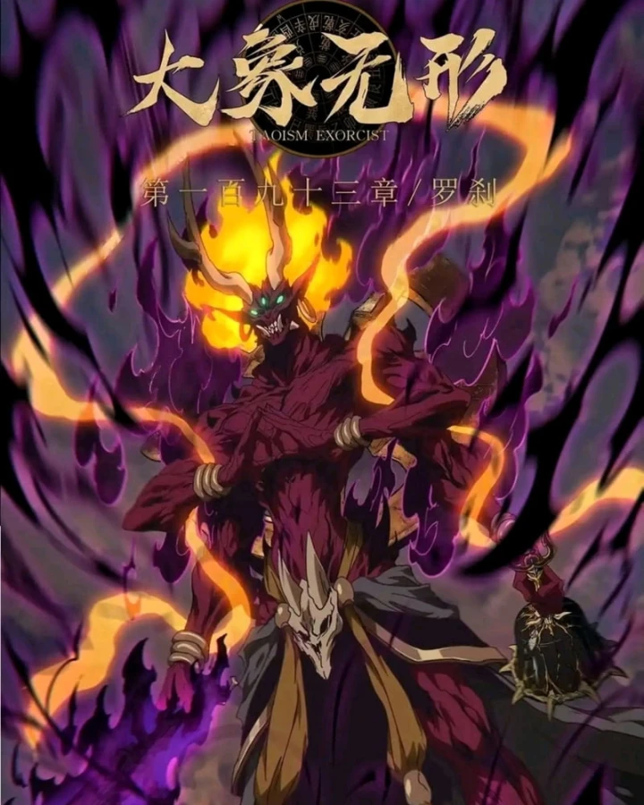 Đại Tượng Vô Hình Chapter 543 - 13