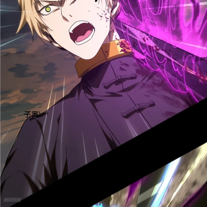 Đại Tượng Vô Hình Chapter 544 - 6