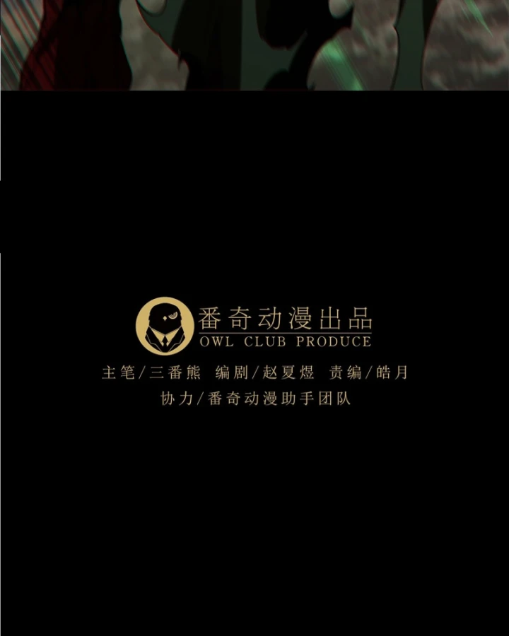 Đại Tượng Vô Hình Chapter 544 - 13