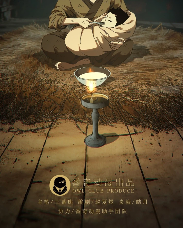 Đại Tượng Vô Hình Chapter 546 - 46