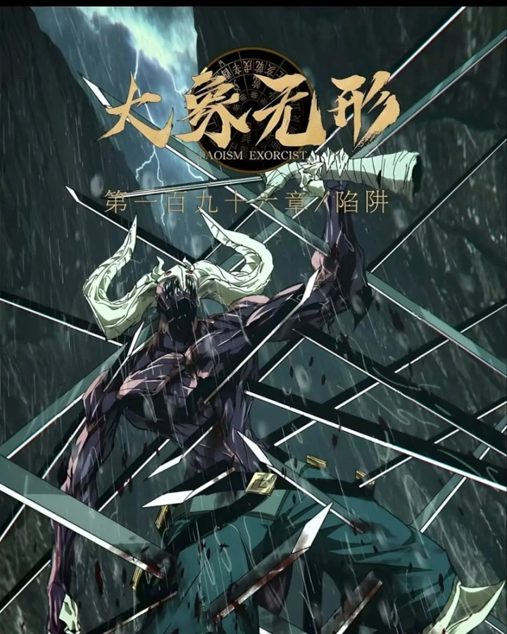 Đại Tượng Vô Hình Chapter 553 - 65