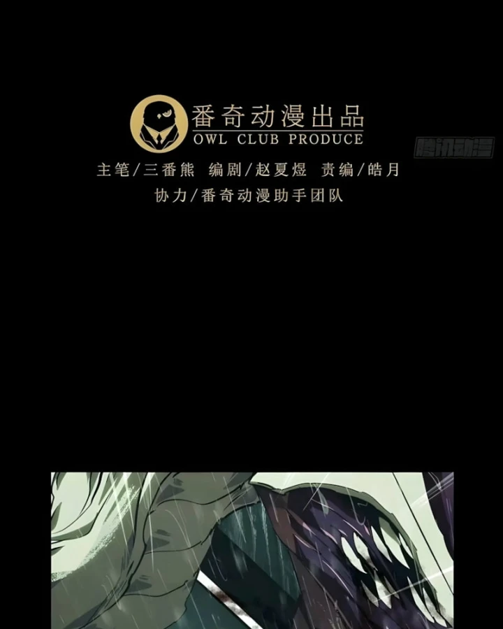 Đại Tượng Vô Hình Chapter 553 - 67