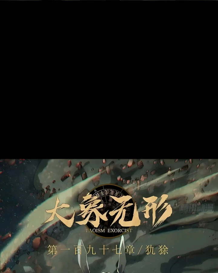 Đại Tượng Vô Hình Chapter 555 - 69