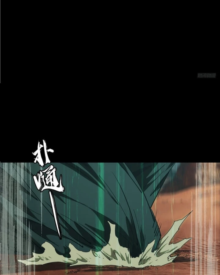 Đại Tượng Vô Hình Chapter 558 - 16