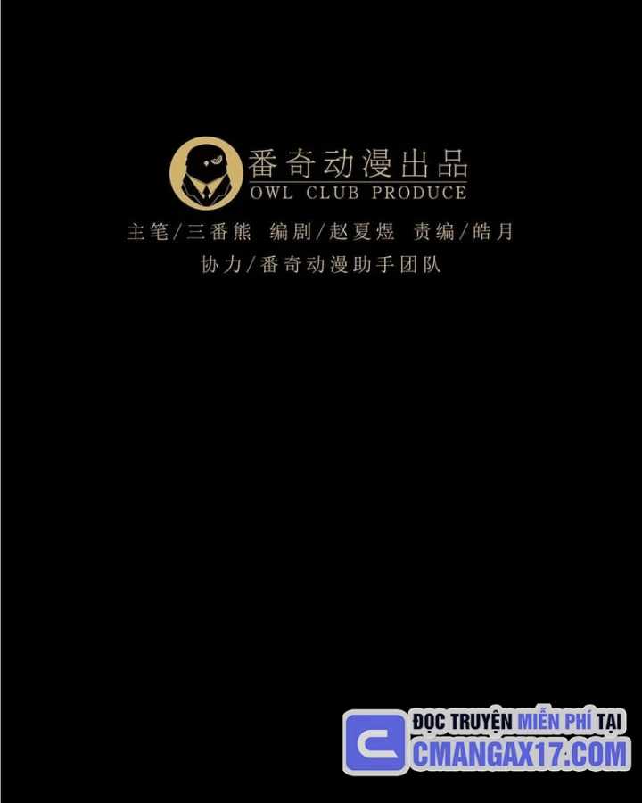 Đại Tượng Vô Hình Chapter 560 - 10