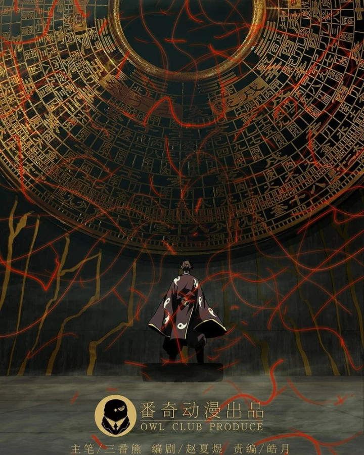 Đại Tượng Vô Hình Chapter 565 - 30