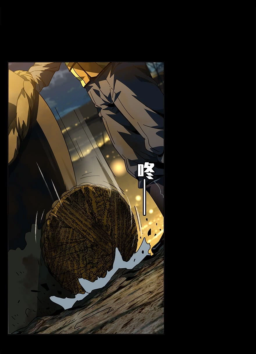 Đại Tượng Vô Hình Chapter 5 - 10