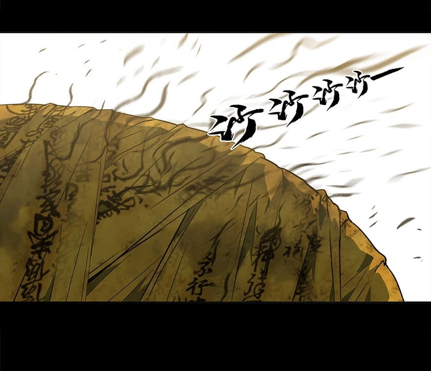 Đại Tượng Vô Hình Chapter 5 - 11