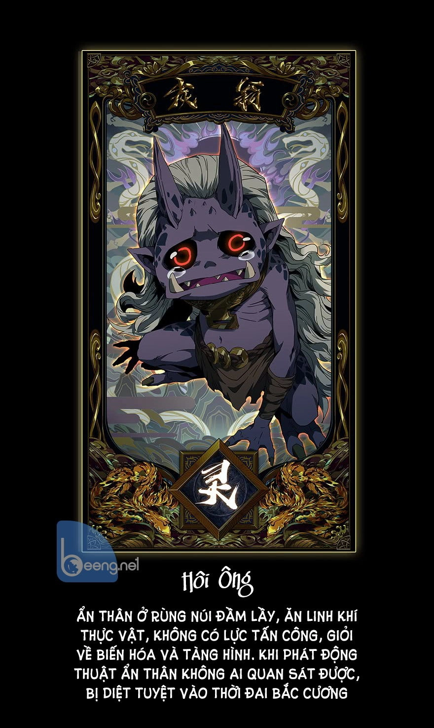 Đại Tượng Vô Hình Chapter 5 - 18