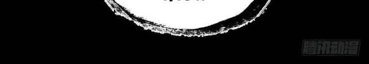 Đại Tượng Vô Hình Chapter 47 - 33