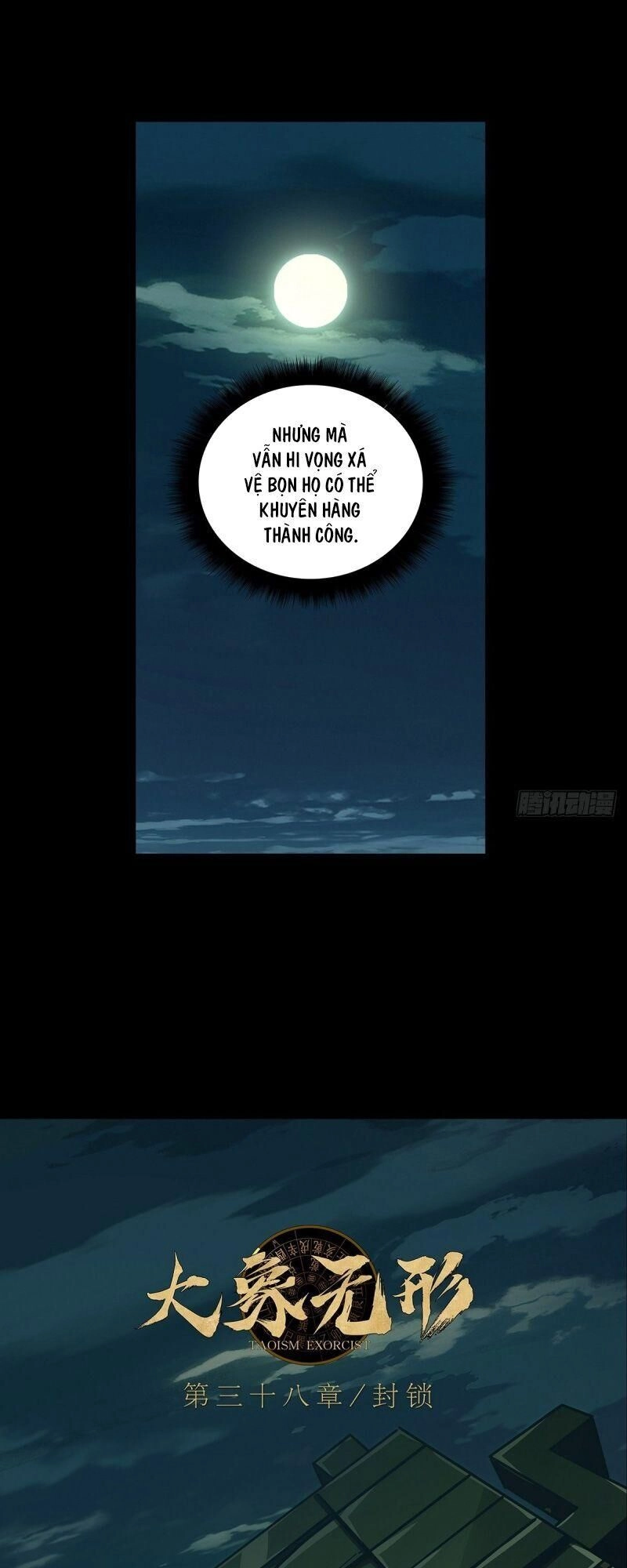 Đại Tượng Vô Hình Chapter 111 - 30