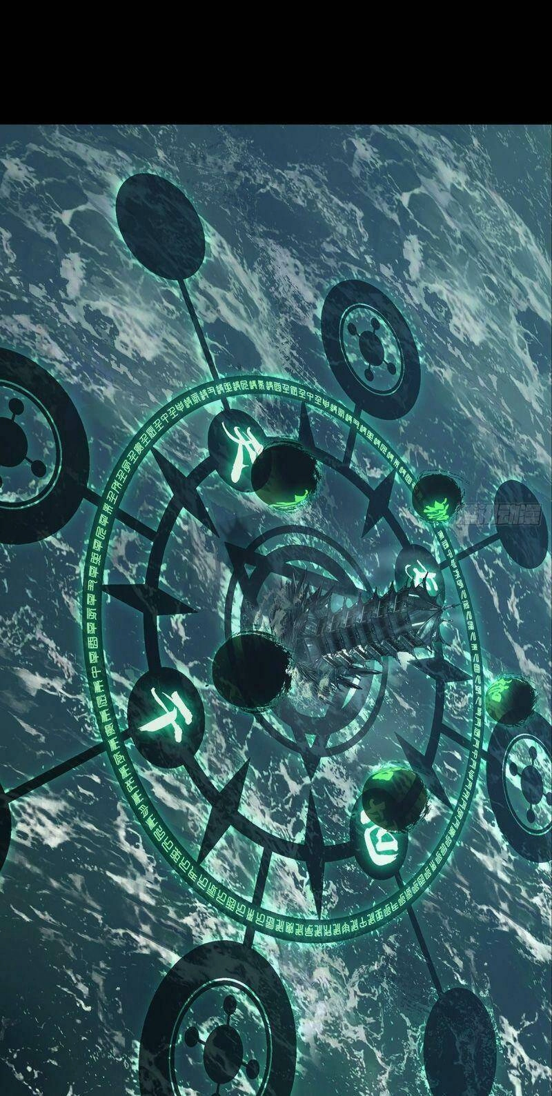 Đại Tượng Vô Hình Chapter 112 - 26