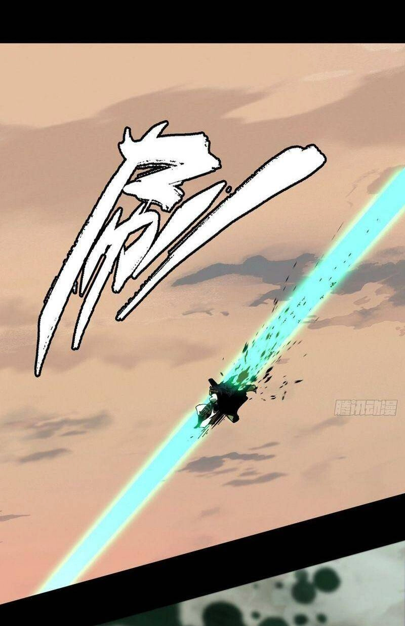 Đại Tượng Vô Hình Chapter 112 - 33