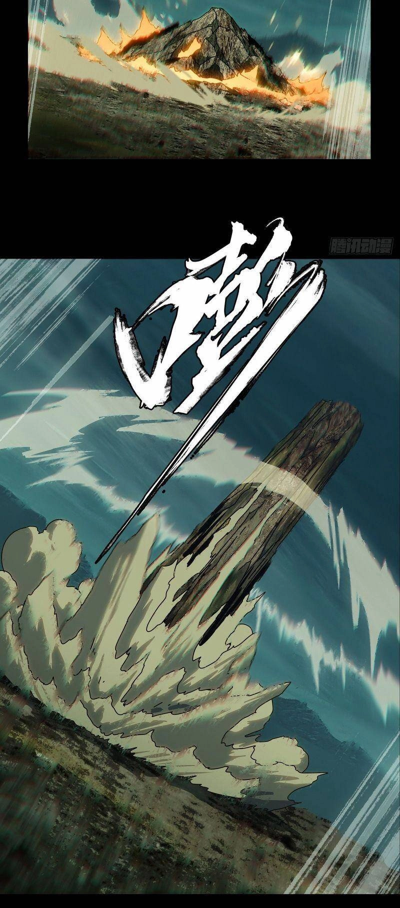 Đại Tượng Vô Hình Chapter 119 - 8