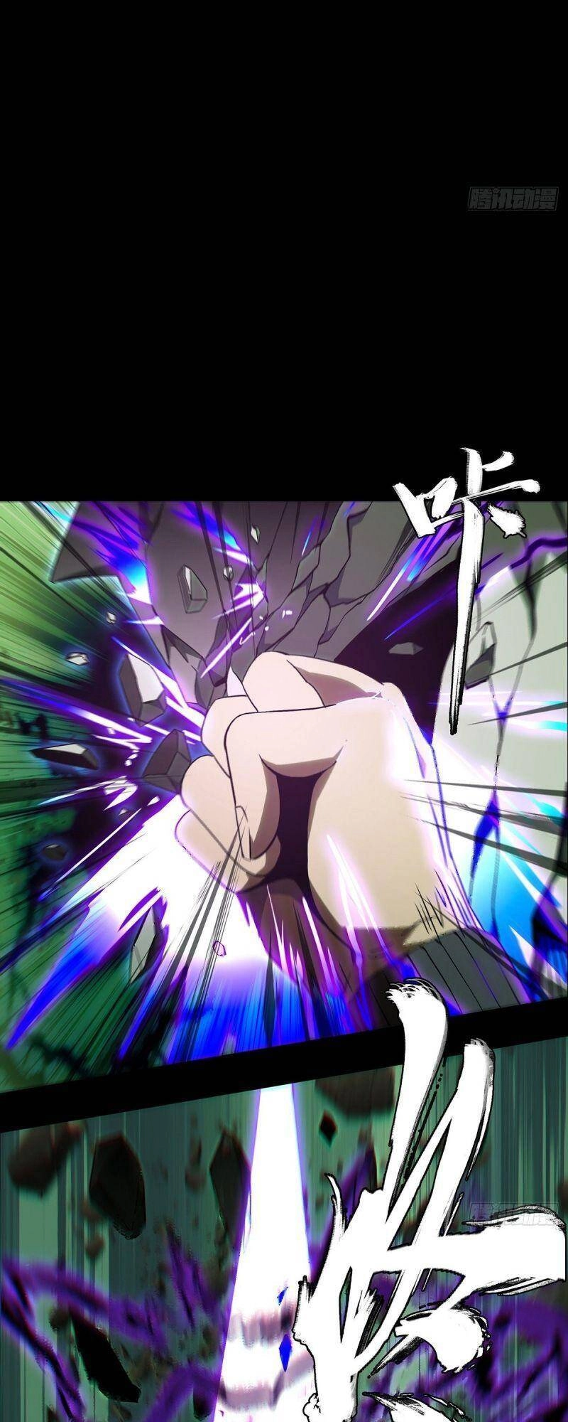 Đại Tượng Vô Hình Chapter 119 - 35