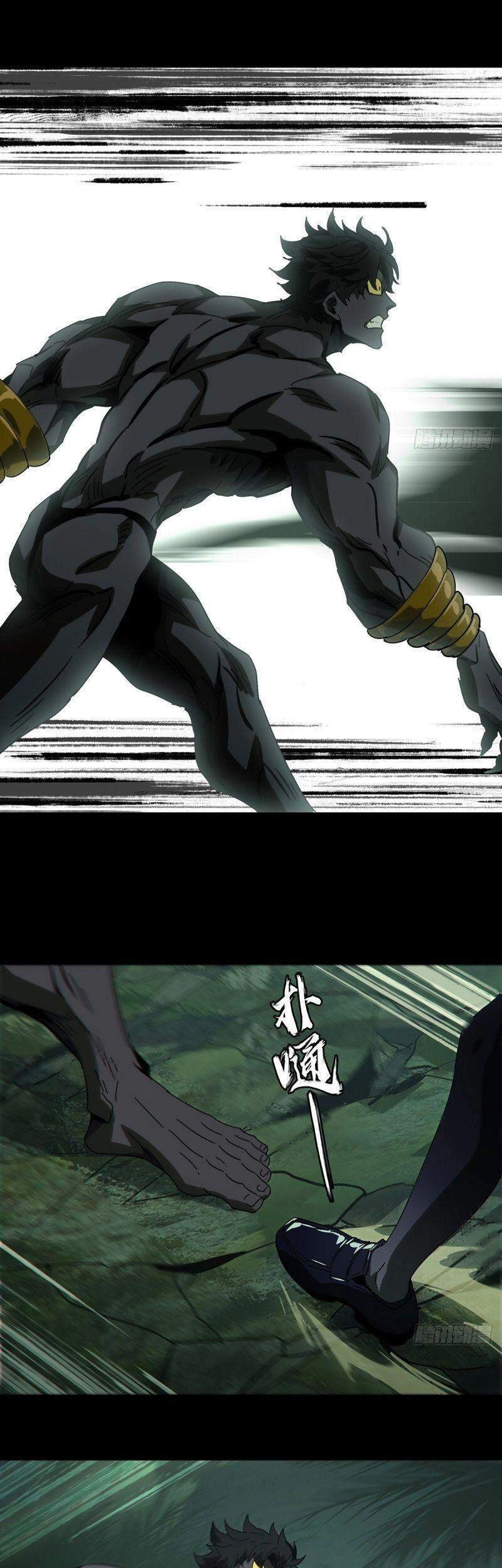 Đại Tượng Vô Hình Chapter 174 - 15