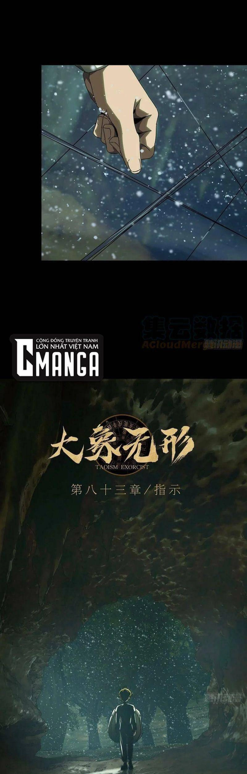 Đại Tượng Vô Hình Chapter 245 - 5