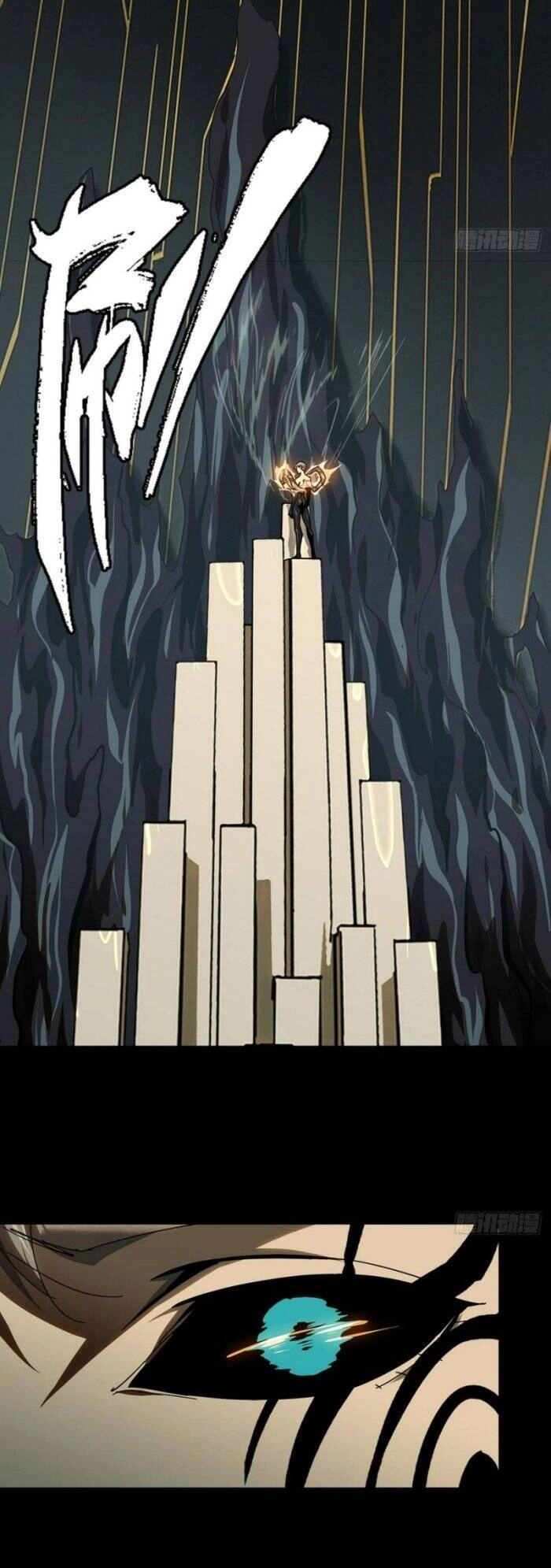 Đại Tượng Vô Hình Chapter 301 - 2