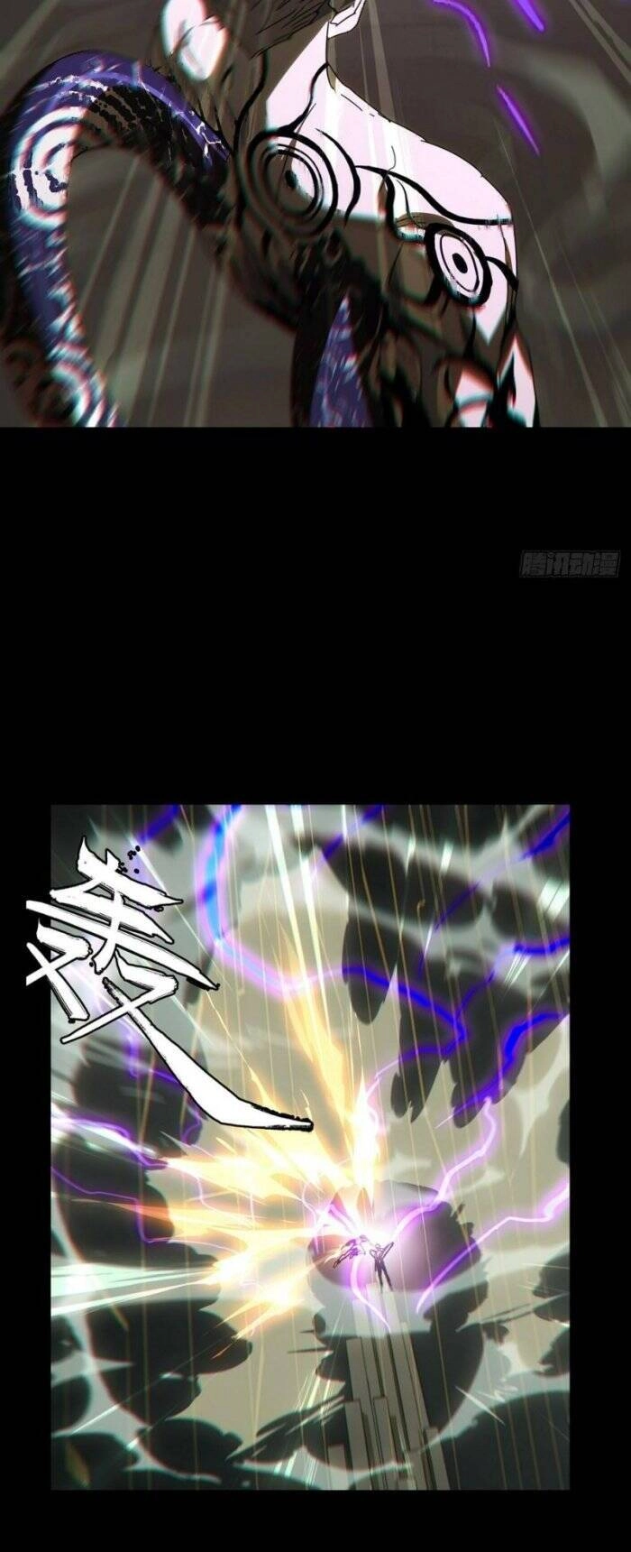 Đại Tượng Vô Hình Chapter 301 - 7