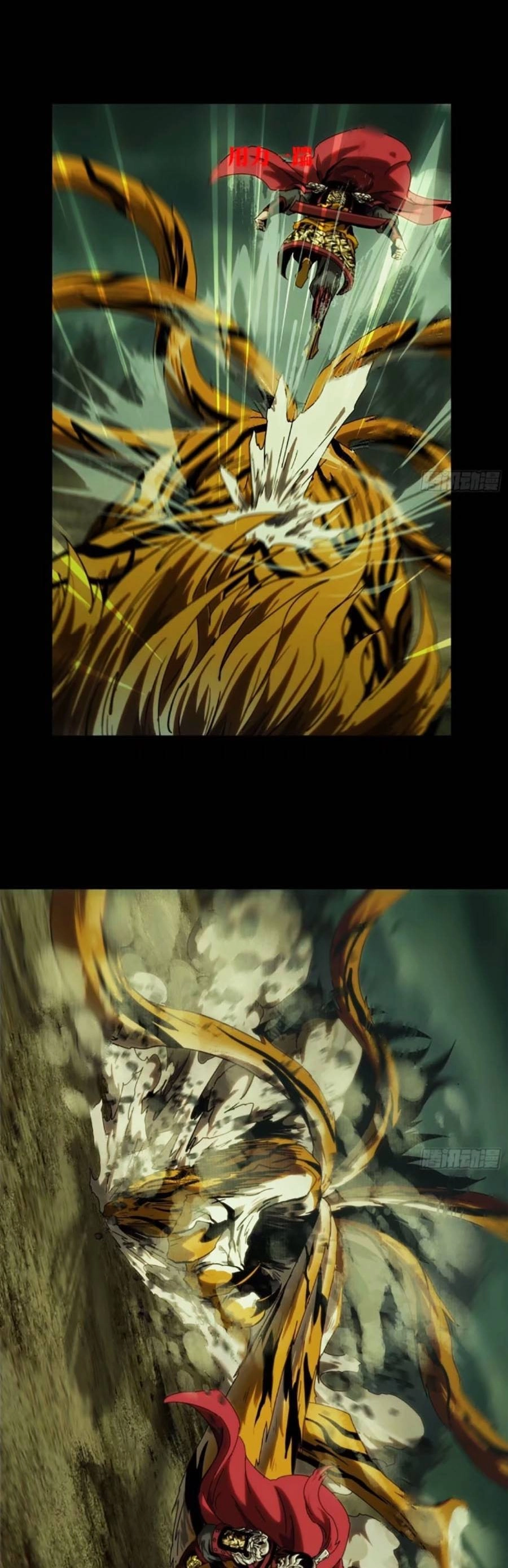 Đại Tượng Vô Hình Chapter 321 - 8