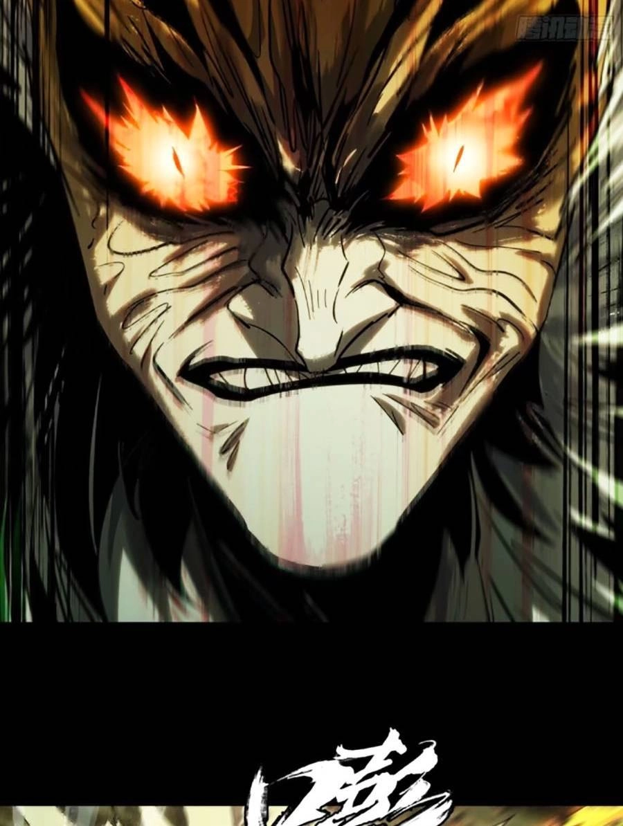 Đại Tượng Vô Hình Chapter 321 - 27