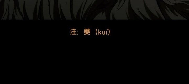 Đại Tượng Vô Hình Chapter 333 - 135