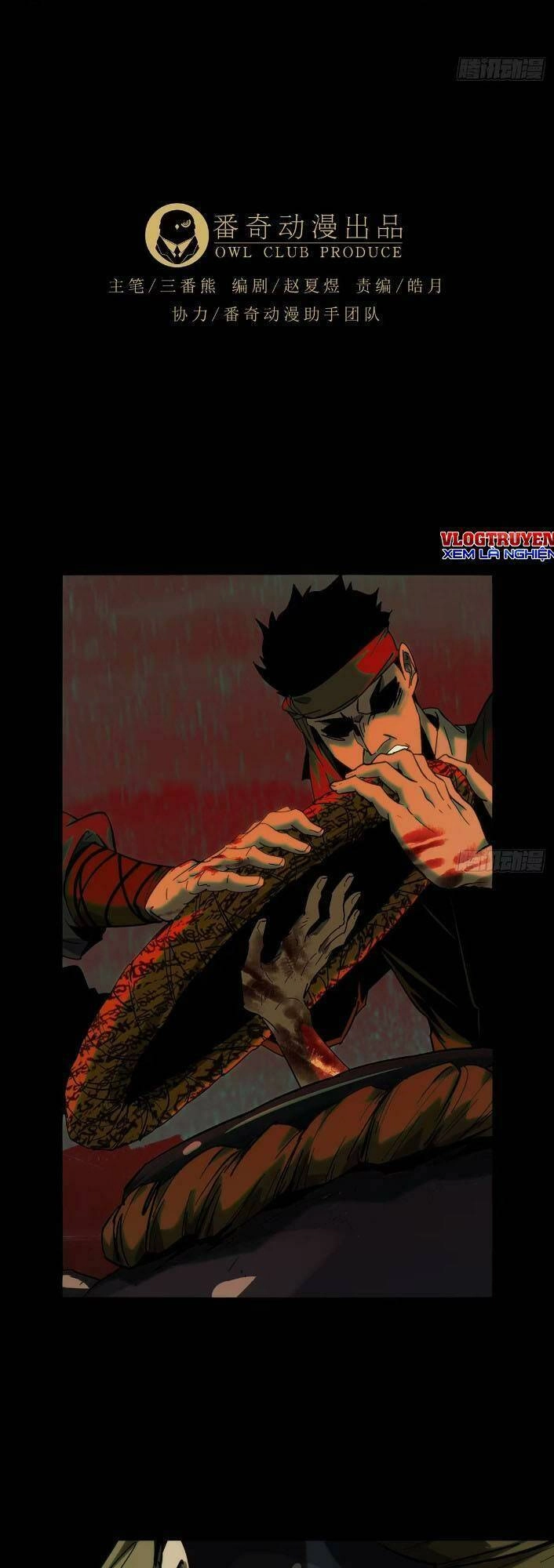 Đại Tượng Vô Hình Chapter 351 - 19