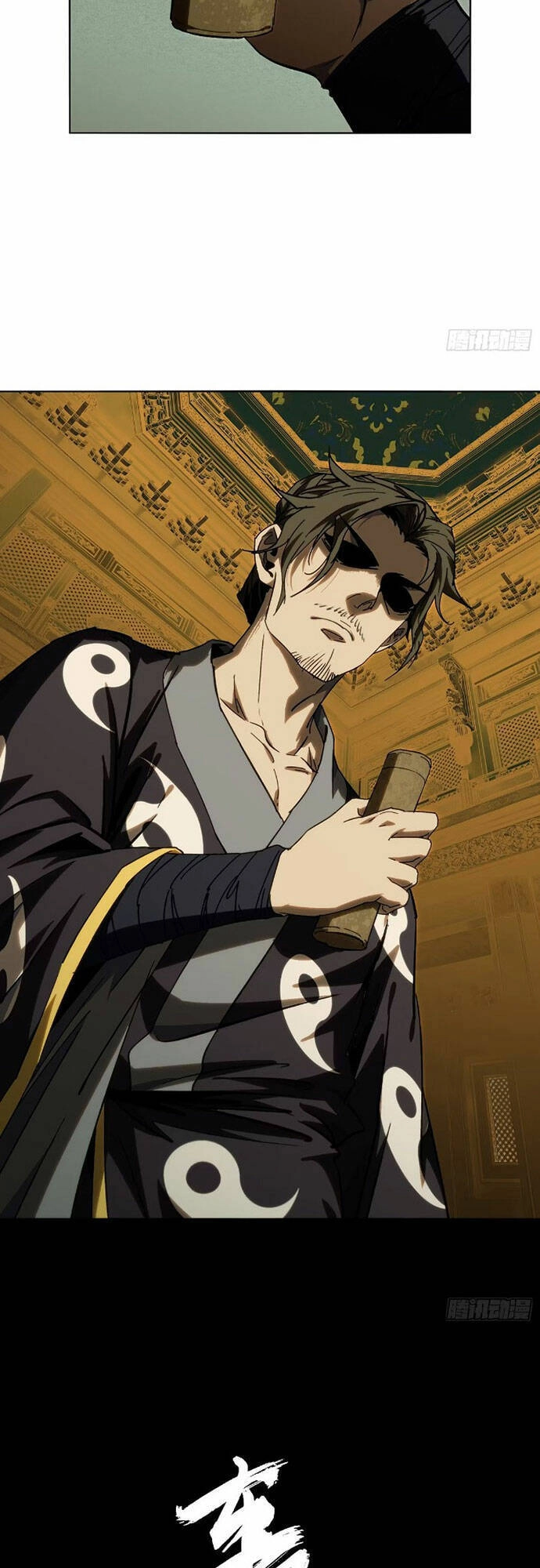 Đại Tượng Vô Hình Chapter 368 - 13