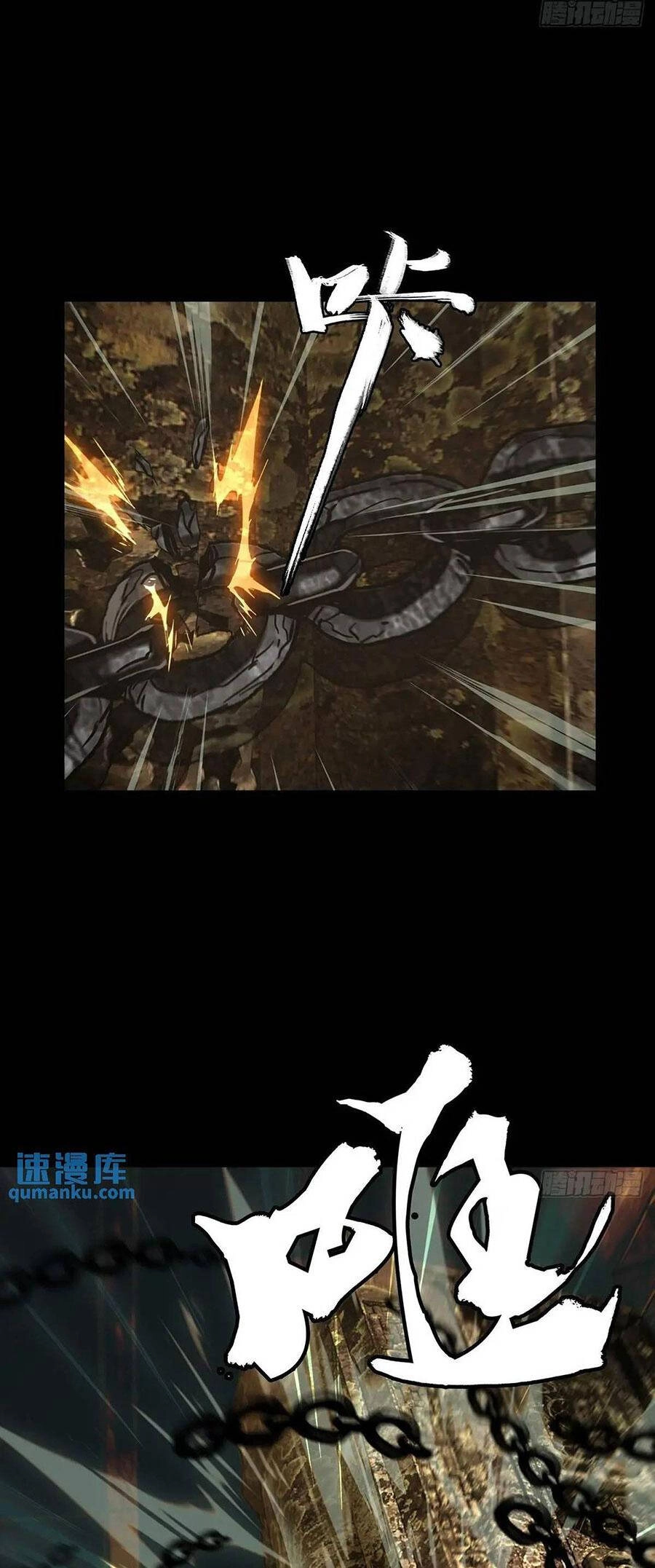 Đại Tượng Vô Hình Chapter 374 - 21