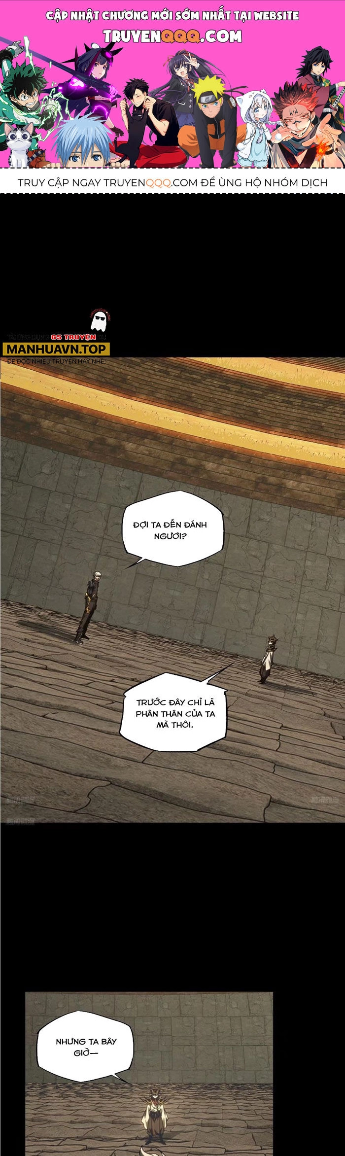 Đại Tượng Vô Hình Chapter 393 - 1