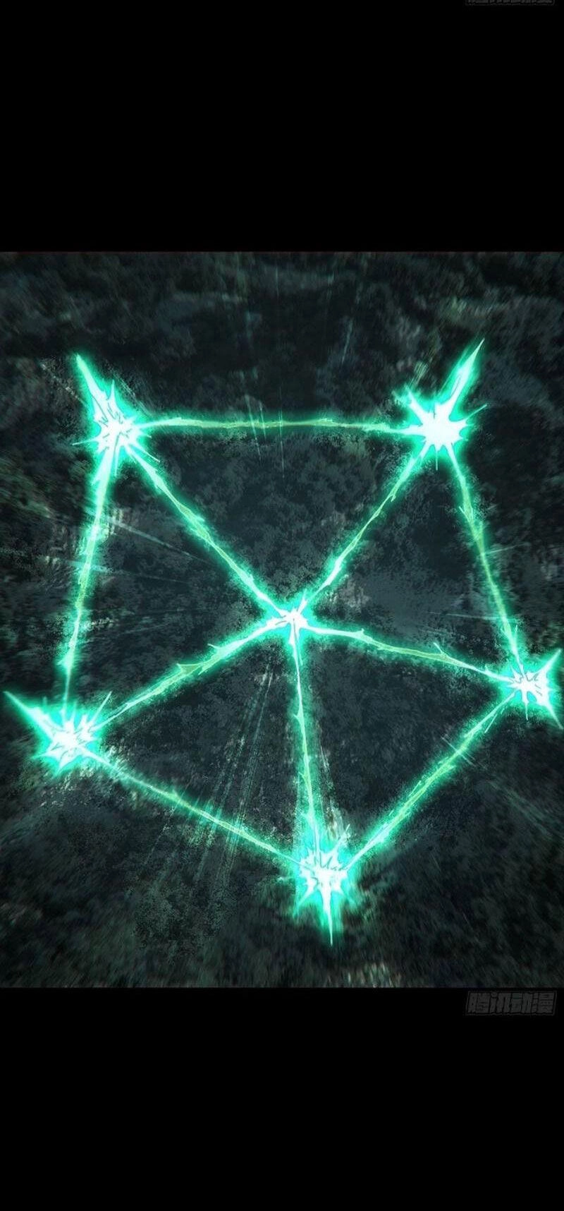 Đại Tượng Vô Hình Chapter 395 - 15