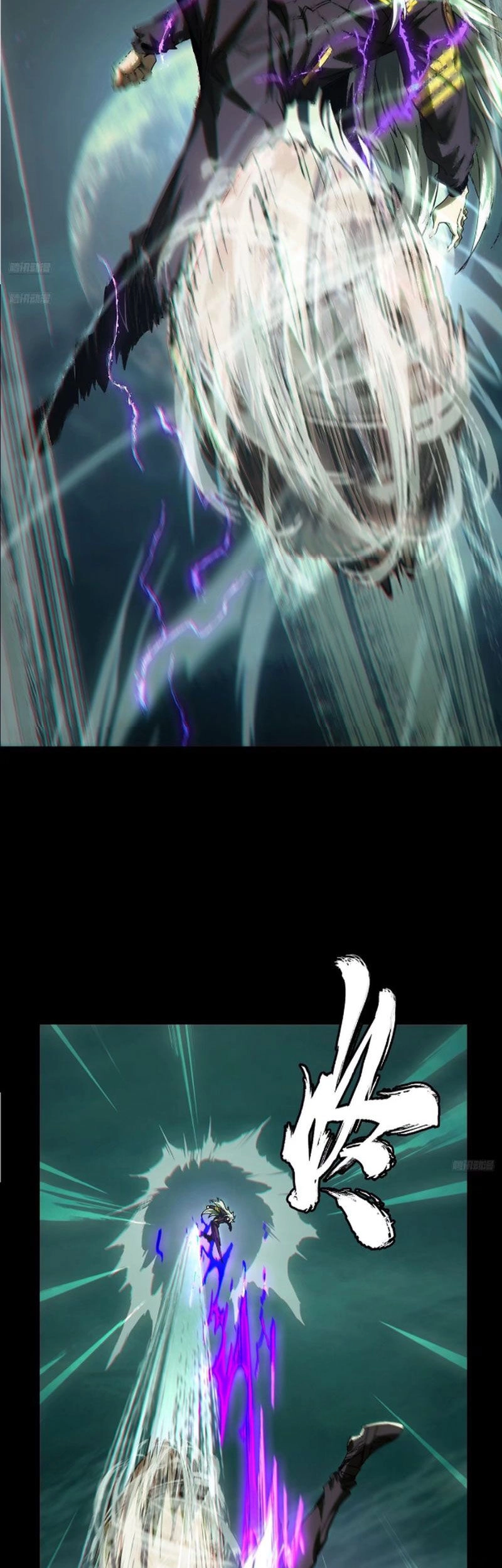 Đại Tượng Vô Hình Chapter 396 - 8