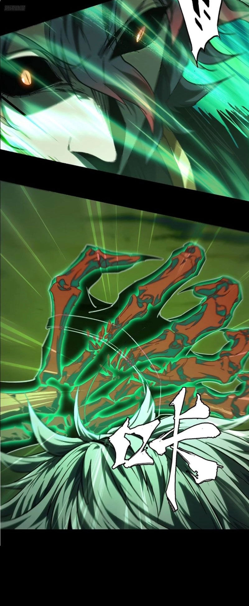 Đại Tượng Vô Hình Chapter 403 - 6