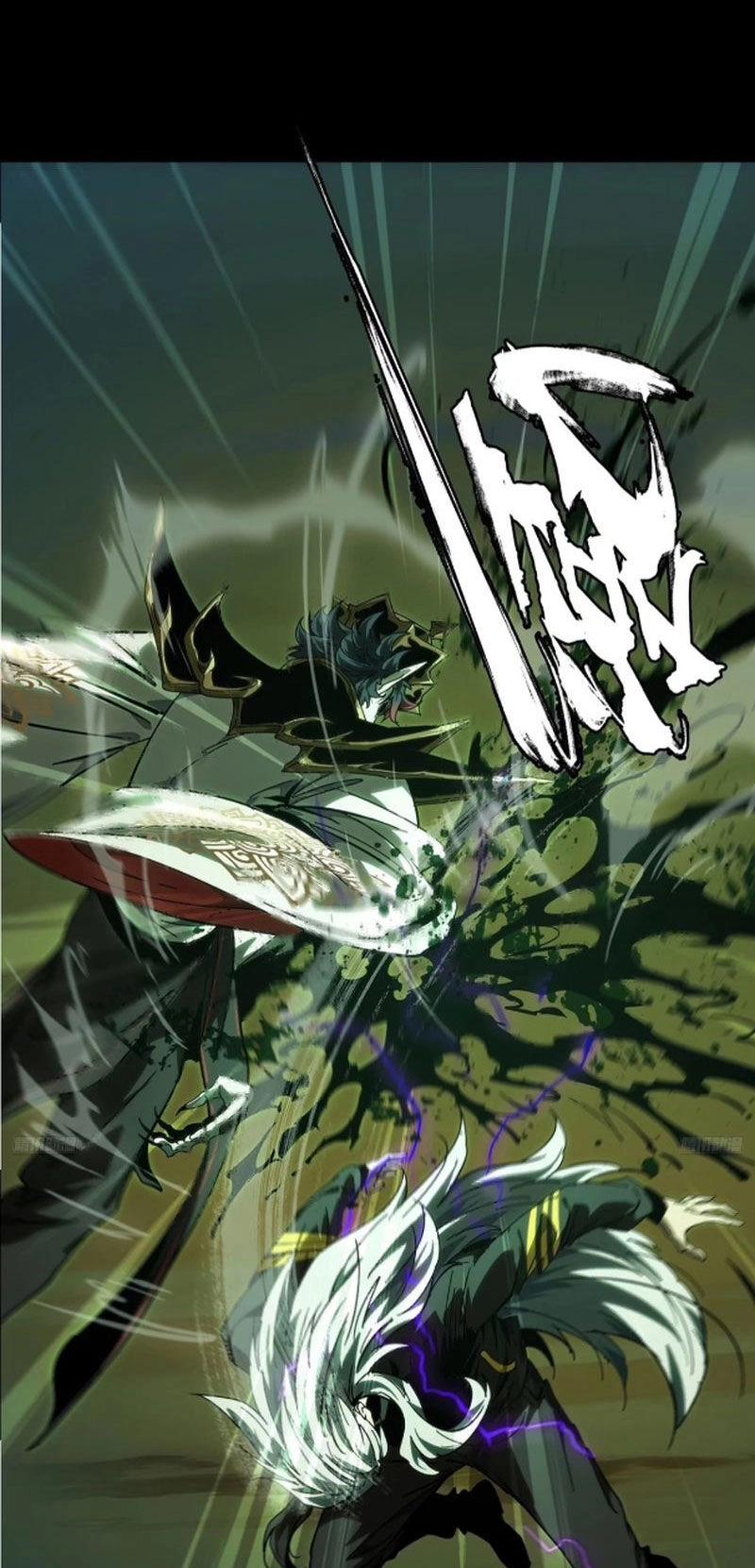 Đại Tượng Vô Hình Chapter 403 - 7