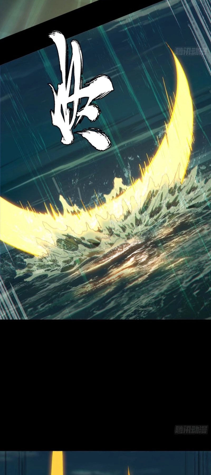 Đại Tượng Vô Hình Chapter 403 - 15