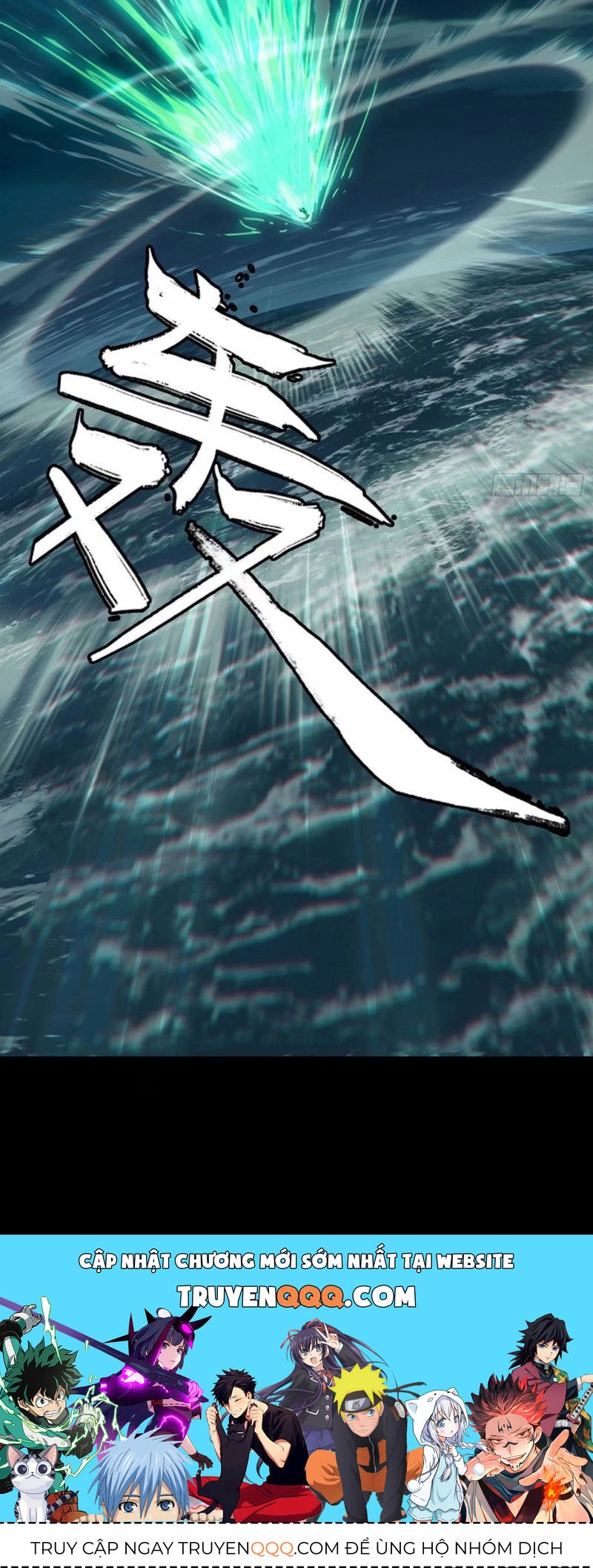 Đại Tượng Vô Hình Chapter 403 - 33