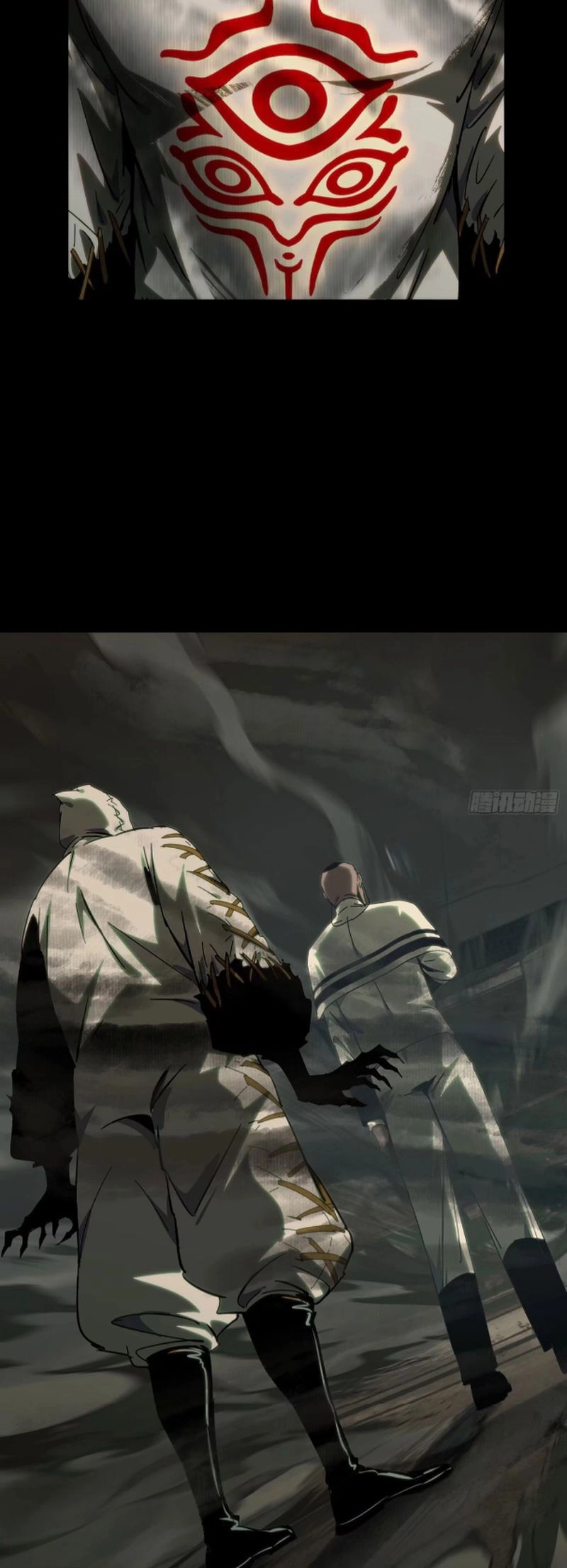 Đại Tượng Vô Hình Chapter 406 - 11