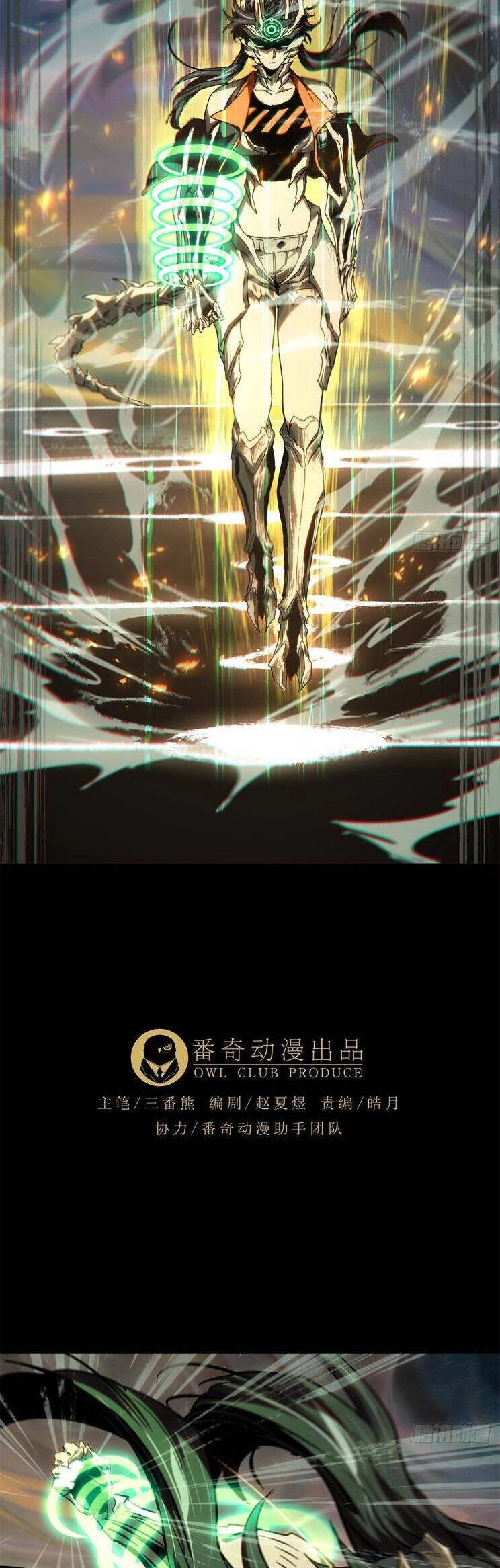 Đại Tượng Vô Hình Chapter 417 - 9