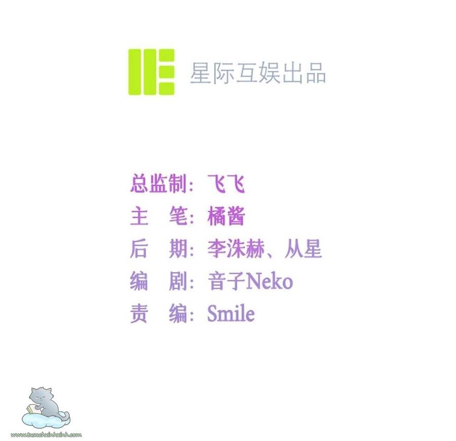 Khoảng Cách Giữa Những Vì Sao Chapter 3 - 3