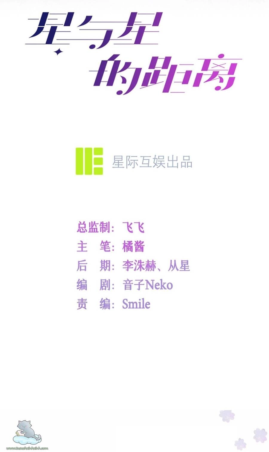 Khoảng Cách Giữa Những Vì Sao Chapter 4 - 3