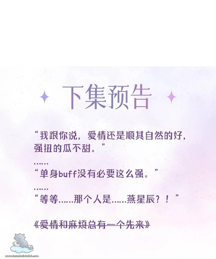 Khoảng Cách Giữa Những Vì Sao Chapter 4 - 30