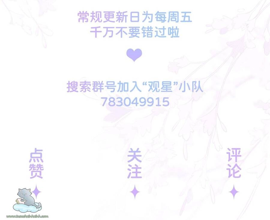 Khoảng Cách Giữa Những Vì Sao Chapter 4 - 33