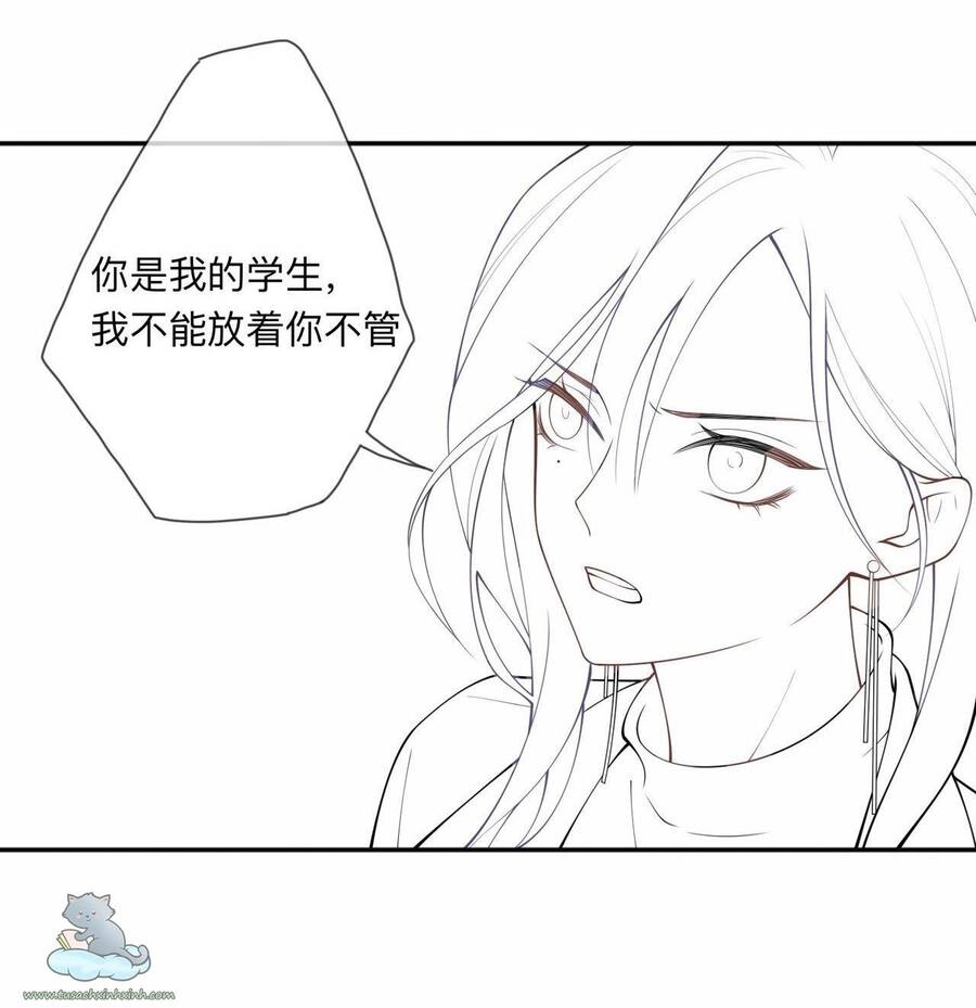 Khoảng Cách Giữa Những Vì Sao Chapter 5 - 32