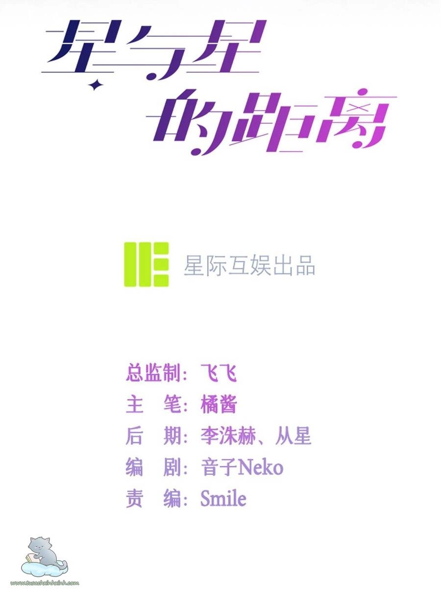 Khoảng Cách Giữa Những Vì Sao Chapter 6 - 2