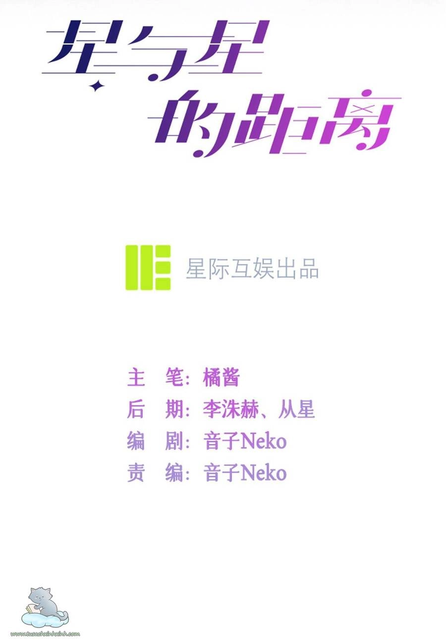 Khoảng Cách Giữa Những Vì Sao Chapter 9 - 5