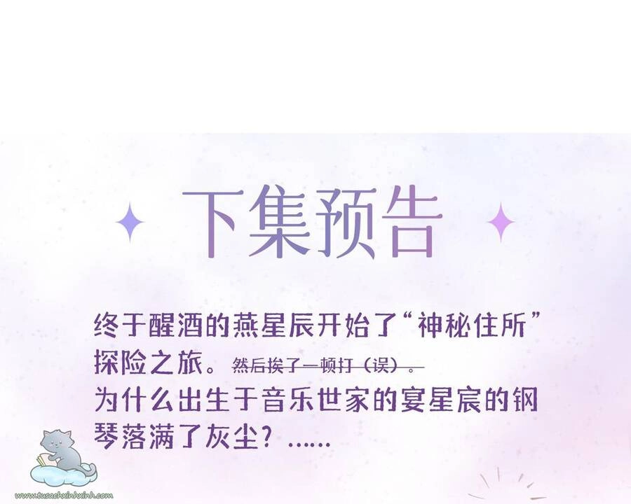 Khoảng Cách Giữa Những Vì Sao Chapter 9 - 35