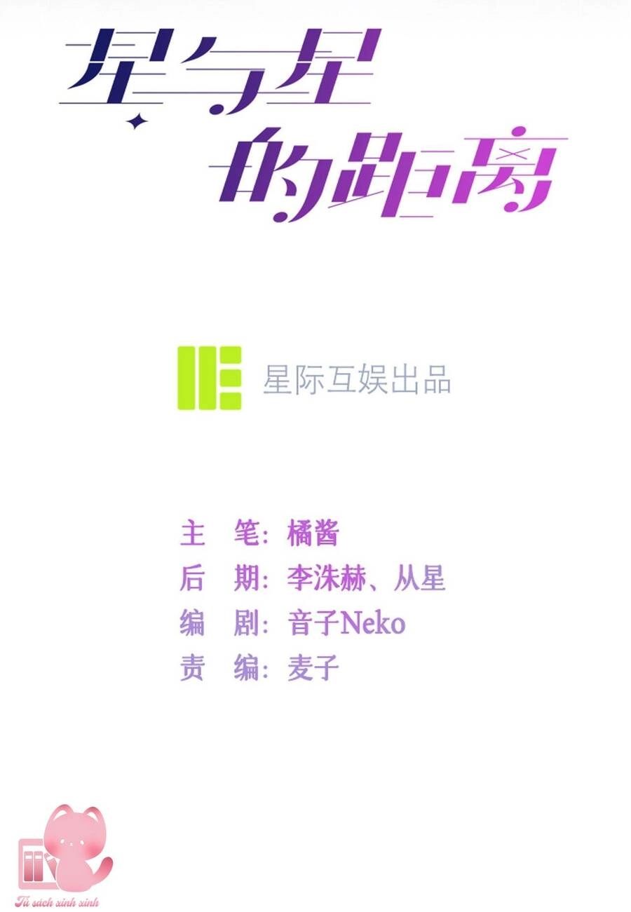 Khoảng Cách Giữa Những Vì Sao Chapter 11 - 5