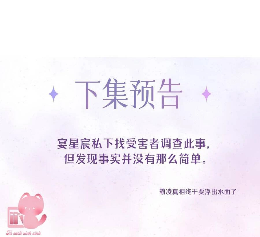 Khoảng Cách Giữa Những Vì Sao Chapter 13 - 44